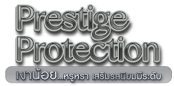 Prestinge Protection