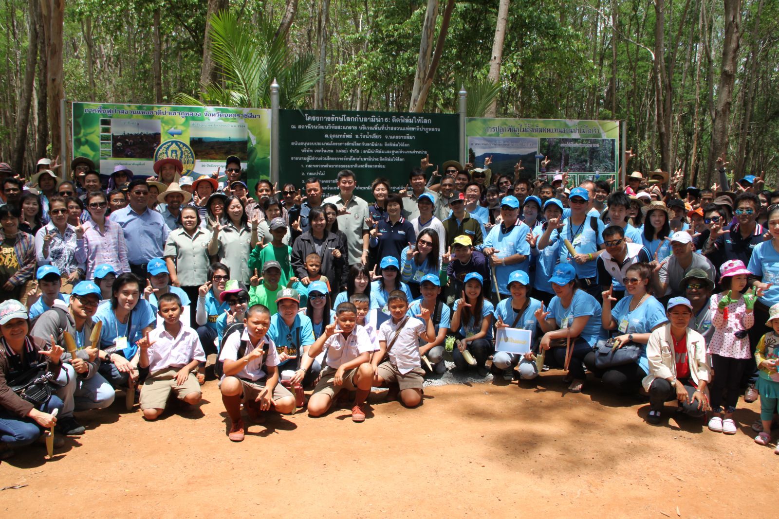 Conservation of the Earth Project and La Marina, No. 6/ Nakhon Rachasrima Province