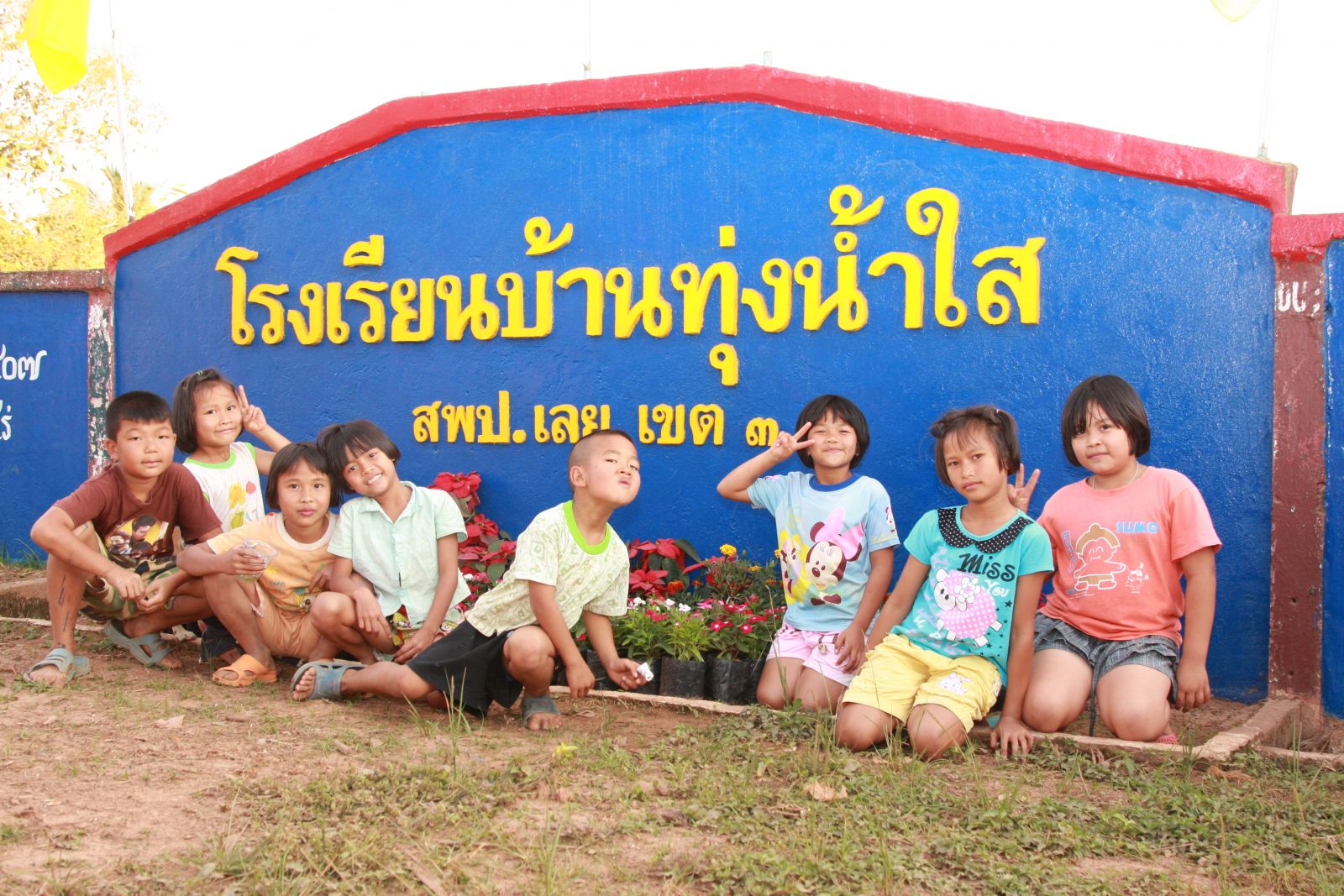 Thai children dream project No.9 / Loei Province