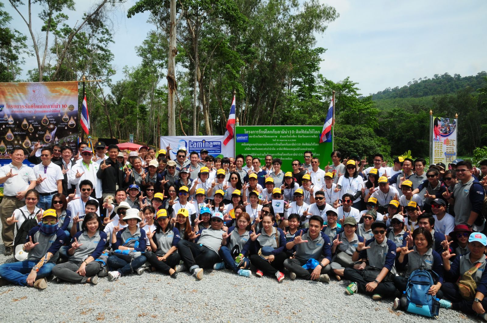 Conservation of Earth and Lamina Project No. 10/ Nakhon Rachasrima Province