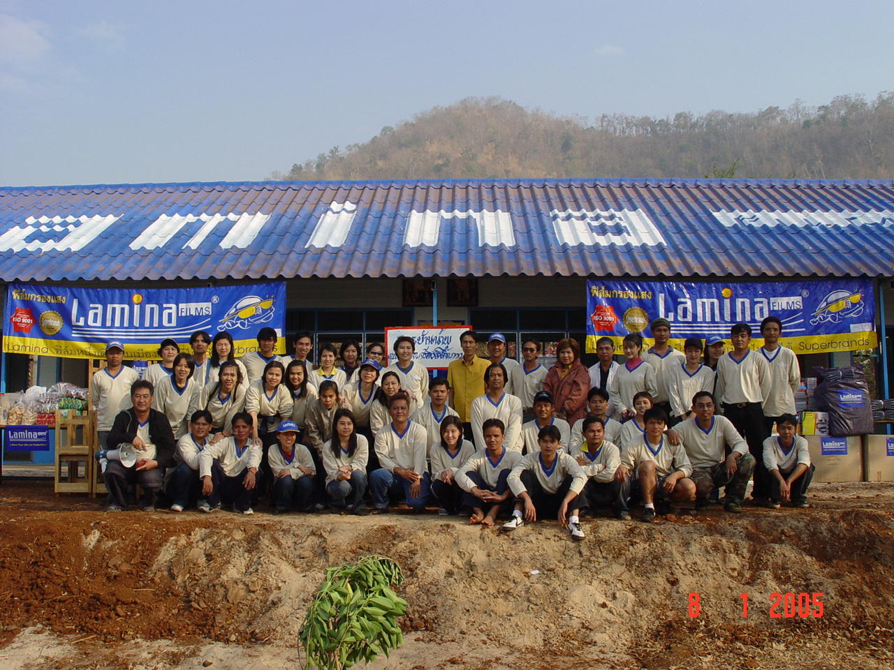 Thai children dream project  No. 3 / Karnchanaburi Province