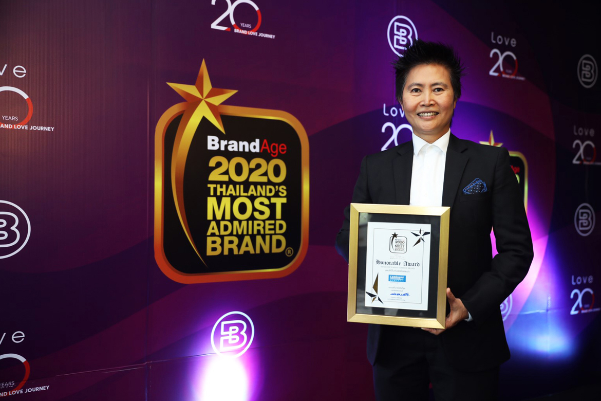 ฟิล์มลามิน่า คว้ารางวัล Thailand’s Most Admired Brand 2020 รางวัลสุดยอดแบรนด์ ทรงคุณค่าที่น่าเชื่อถือสูงสุด ครองใจผู้บริโภคชาวไทยต่อเนื่องยาวนานถึง 25 ปี 