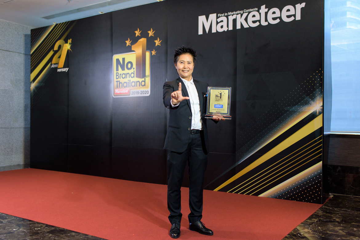 ลามิน่าฟิล์มตอกย้ำแบรนด์ยอดนิยมอันดับ 1  คว้ารางวัล Marketeer No.1 Brand Thailand 2019-2020