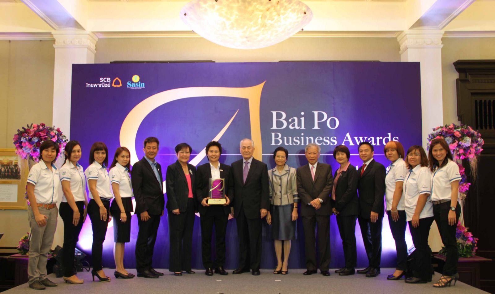 เทคโนเซลฯ คว้ารางวัล Bai Po Business Awards ครั้งที่ 8 by Sasin