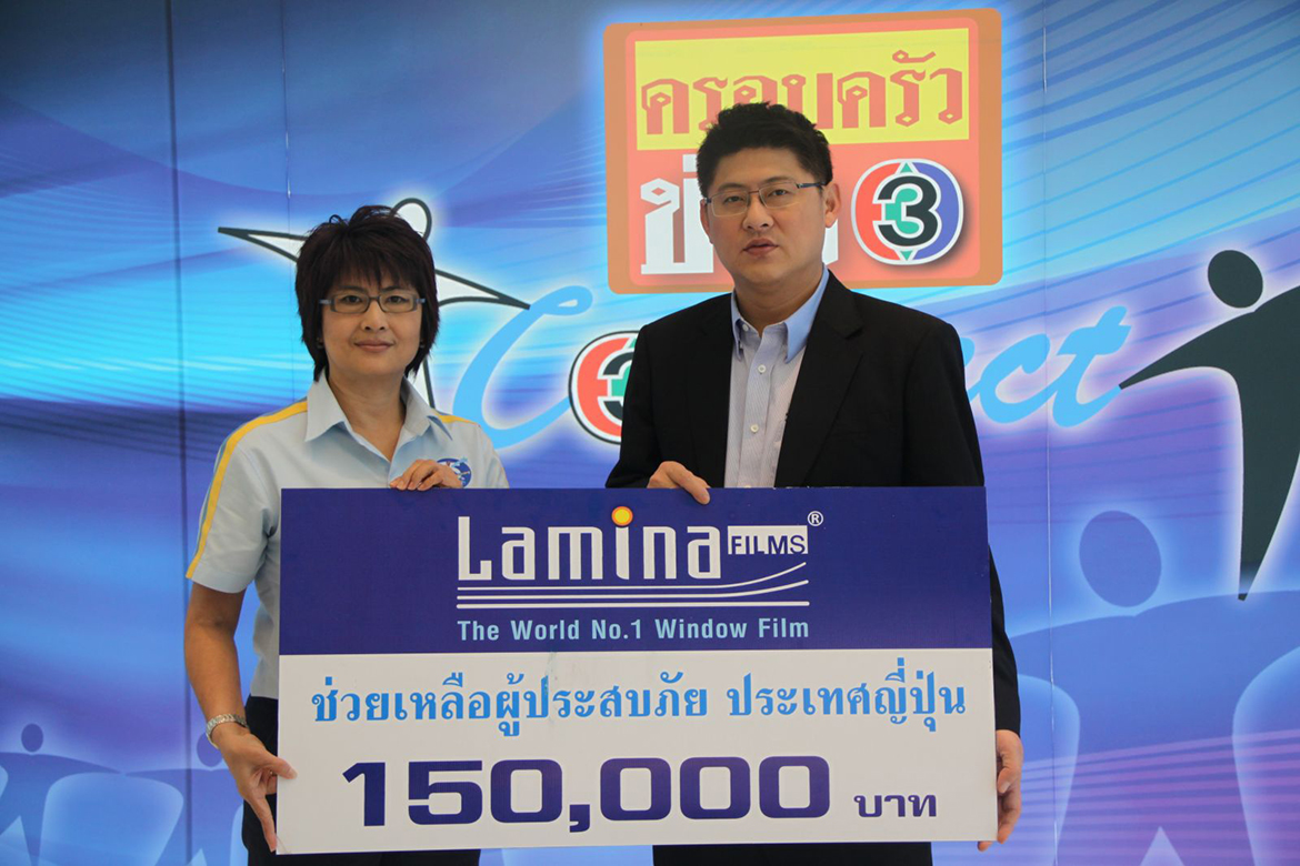 Lamina Film donates money to help flood victims Japan