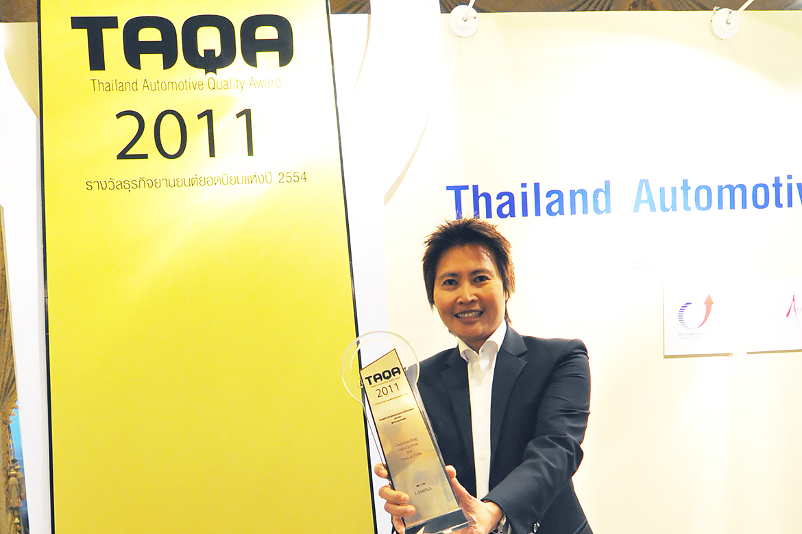ลามิน่าคว้ารางวัลธุรกิจยานยนต์ยอดนิยม TAQA Award 2011 ต่อเนื่องปีที่ 2