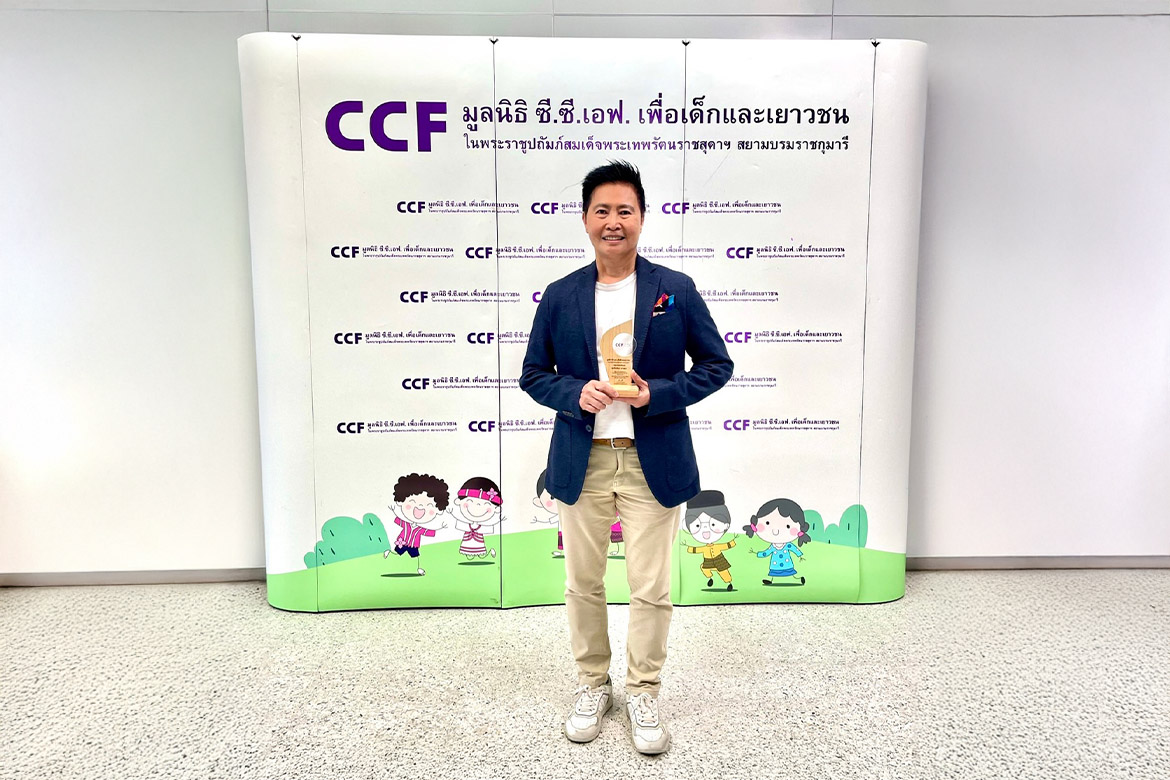 CEO “ลามิน่า” รับมอบโล่เชิดชูเกียรติ