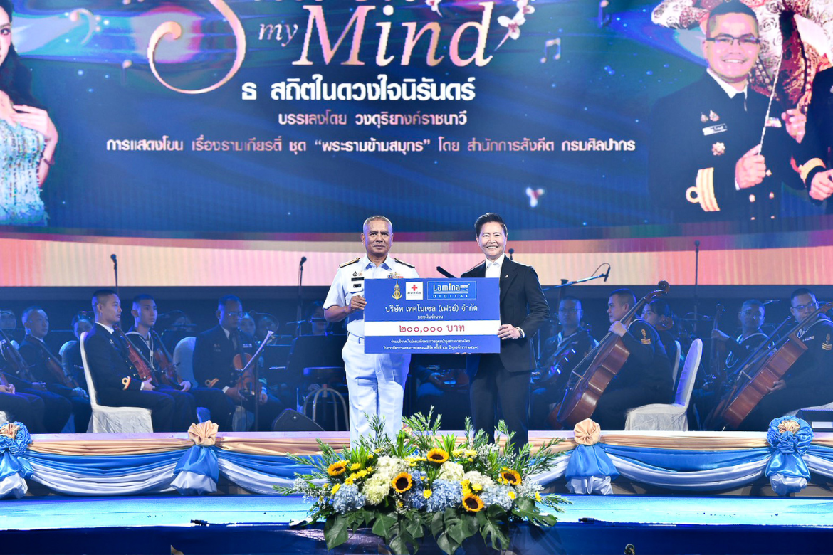 ร่วมบริจาคสมทบสภากาชาดในงานแถลงข่าวกาชาดคอนเสิร์ต#52 จัดโดยกองทัพเรือ