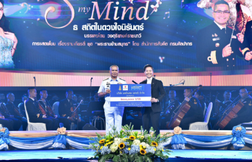 ร่วมบริจาคสมทบสภากาชาดในงานแถลงข่าวกาชาดคอนเสิร์ต#52 จัดโดยกองทัพเรือ