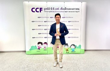 CEO “ลามิน่า” รับมอบโล่เชิดชูเกียรติ