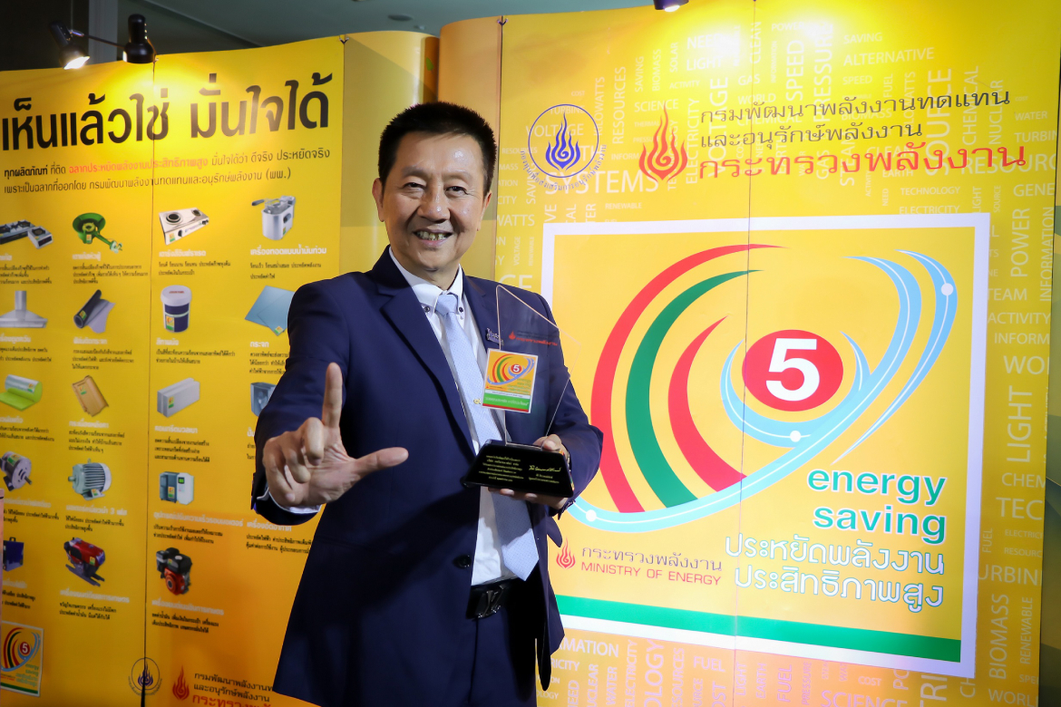 Lamina film Received the award of high-efficiency energy-saving label no. 5 for the 2 nd consecutive year.
