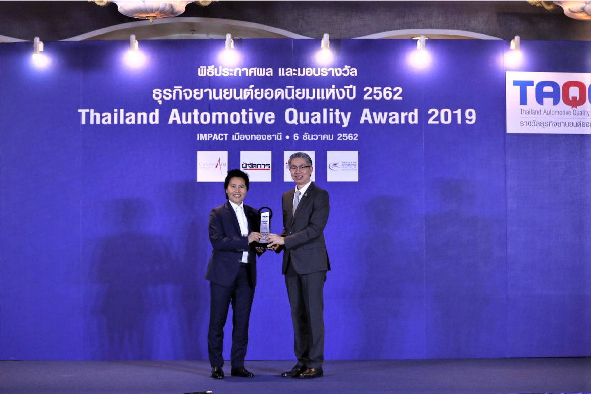 ฟิล์มกรองแสงลามิน่าคว้ารางวัลเกียรติยศสูงสุด TAQA Platinum Excellence Award 2019 รางวัลการันตีการไม่หยุดพัฒนาคุณภาพและบริการ จนครองใจผู้บริโภคต่อเนื่องยาวนานถึง 10 ปี