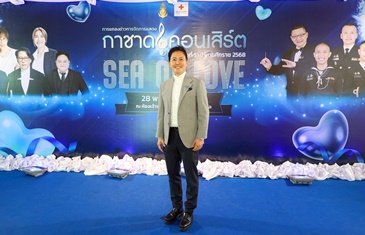 “ลามิน่าฟิล์ม” สมทบสภากาชาดไทย