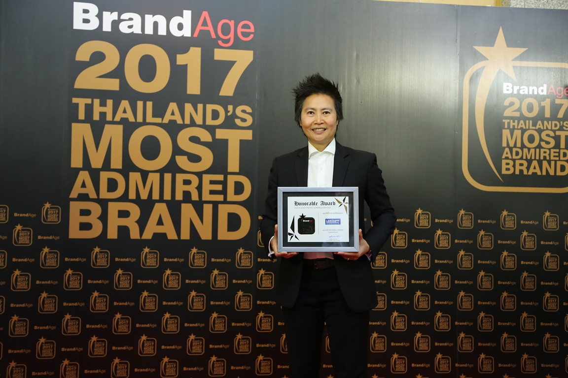 ลามิน่า คว้ารางวัล Thailand's Most Admired Brand 2017 ครองใจผู้บริโภคต่อเนื่องปีที่ 3
