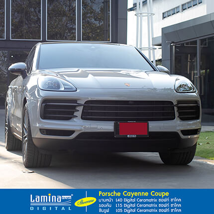 Porsche Cayenne Coupe สปอร์ตคูเป้เอสยูวี ไฮเพอร์ฟอร์แมนซ์ ให้ทุกฟังก์ชันดิจิทัลในรถ เร็ว แรง ลื่น เสถียร เจาะจงติดฟิล์มเซรามิคแท้ Lamina Digital Ceramatrix  บานหน้า L40 Ceramatrix (40%) /รอบคัน L15 Ceramatrix (60%) / ซันรูฟ L05 Ceramatrix (80%) 