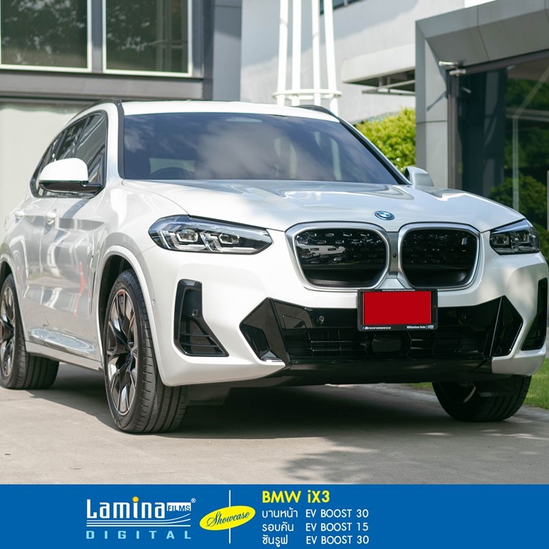 BMW iX3 เอสยูวีไฟฟ้าล้วน 100% เจาะจงติดตั้งฟิล์มดิจิทัลบูสต์เพื่อรถไฟฟ้า ให้ทุกฟังก์ชันรถ EV เร็ว แรง ลื่น เสถียร ด้วย Lamina EV Boost ฟิล์มดิจิทัลบูสต์ AiCeramic เพื่อรถไฟฟ้าอัจฉริยะ บานหน้า-คู่หน้า-บานท้าย EV BOOST 30 (40%) รอบคัน EV BOOST 15 (60%) ซันรูฟ EV BOOST 30 (40%) ราคาติดตั้งมาตรฐาน (ไม่รวมซันรูฟ) 38,000 บาท*