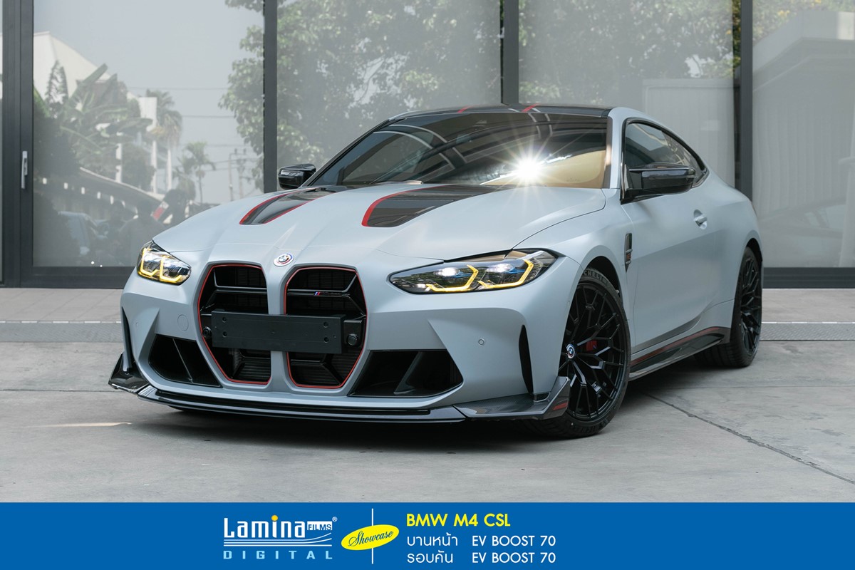 ติดฟิล์มรถยนต์ไฟฟ้า lamina evs boost BMW M4 CSL 1