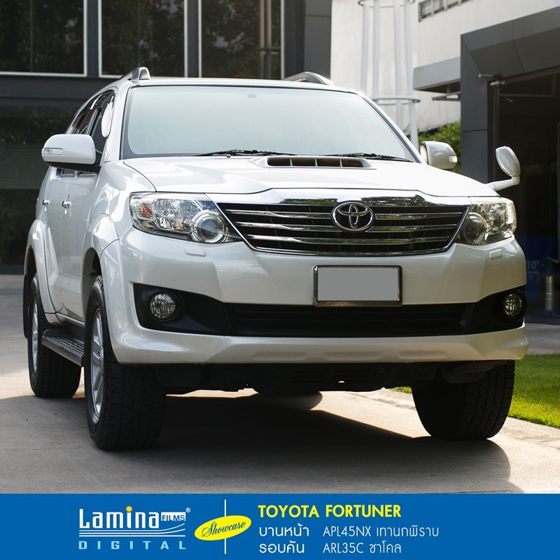Toyota Fortuner คันนี้ติดตั้งฟิล์มกันร้อน Lamina Execitive Series ฟิล์มกันร้อนคุณภาพเพื่อรสนิยมระดับผู้นำ 
บานหน้า APL45NX (40%) / รอบคัน ARL35C (40%) ราคาติดตั้งมาตรฐาน (ไม่รวมซันรูฟ) 8,700 บาท*