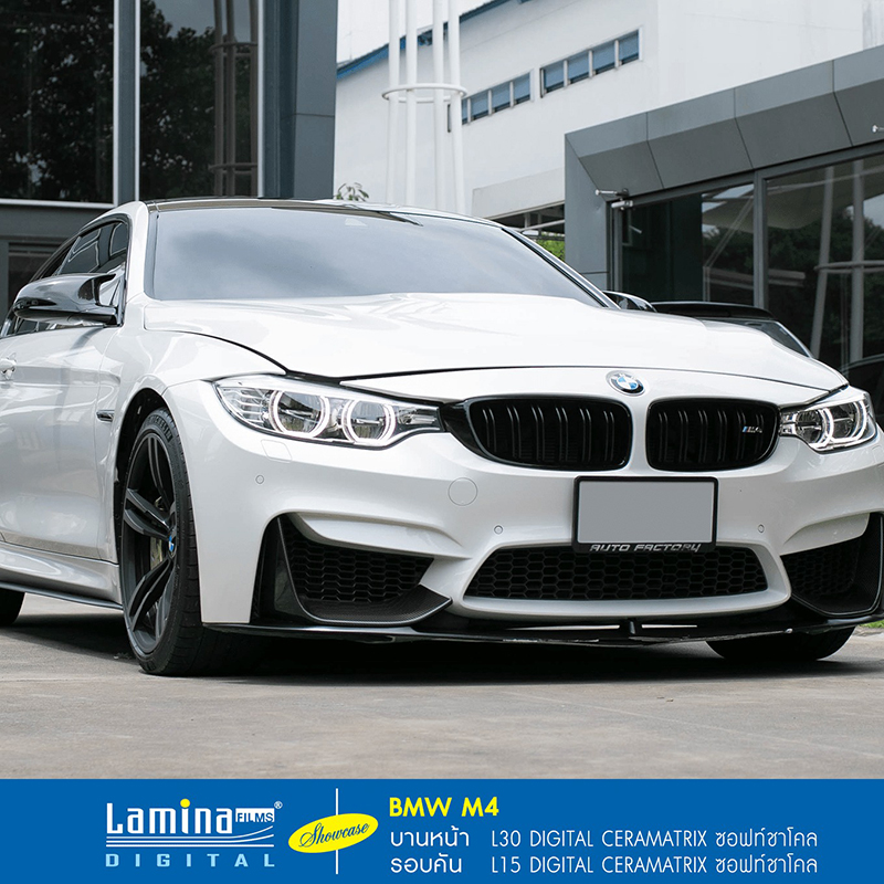 BMW M4 ยานยนต์ไฮเพอร์ฟอร์แมนซ์ตัวแรง จากค่ายใบพัดสีฟ้า ติดตั้งฟิล์มเซรามิคแท้ตัวจริง / บานหน้า L30 Ceramatrix (40%) / รอบคัน L15 Ceramatrix (60%) ราคาติดตั้งมาตรฐาน (ไม่รวมซันรูฟ) 24,300 บาท 