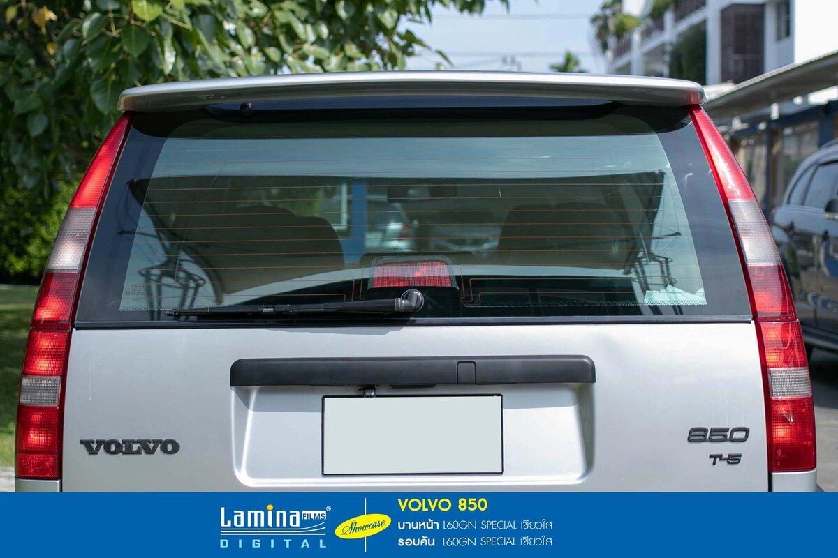 ฟิล์มใสกันร้อน  lamina special series Volvo 850 5