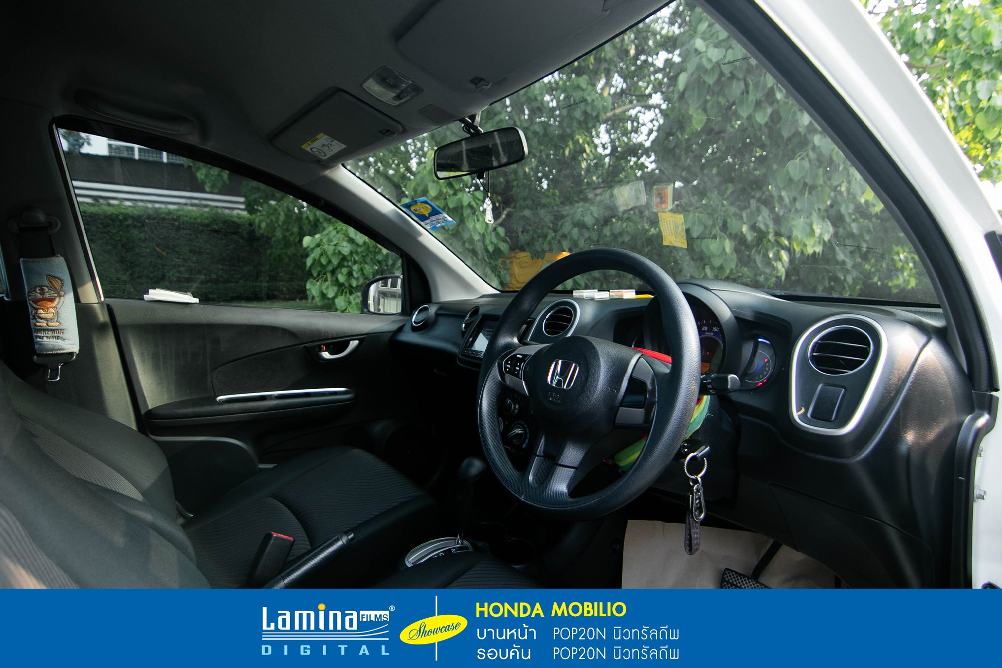 ฟิล์มลามิน่า lamina pop Honda Mobilio 6