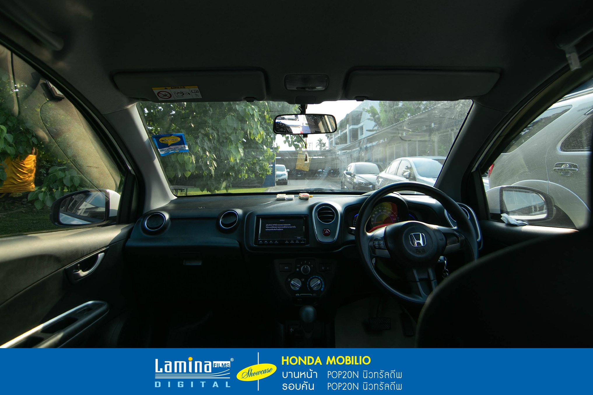 ฟิล์มลามิน่า lamina pop Honda Mobilio 8