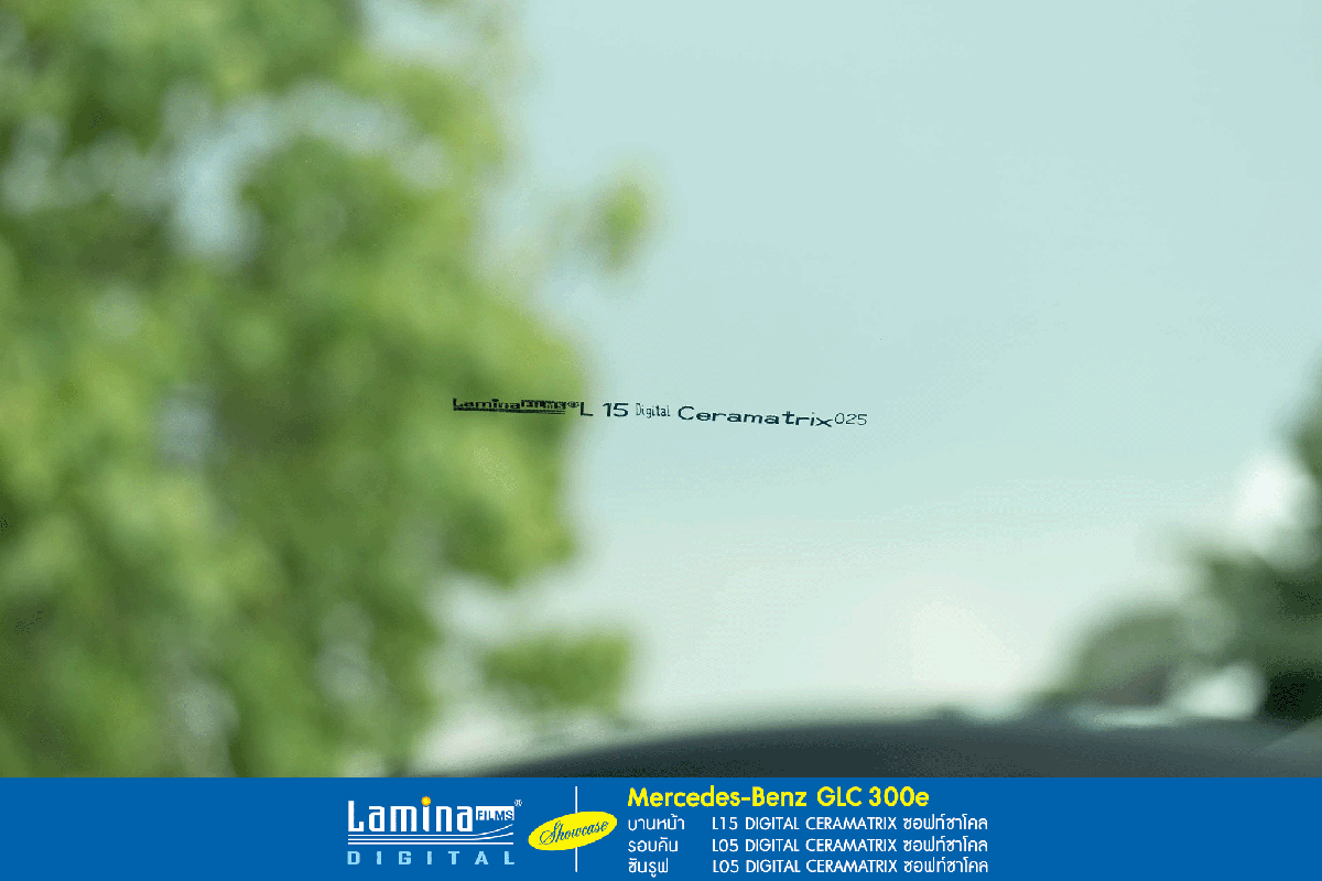 ฟิล์มเซรามิค lamina ceramatrix Mercedes-Benz GLC 300e 5