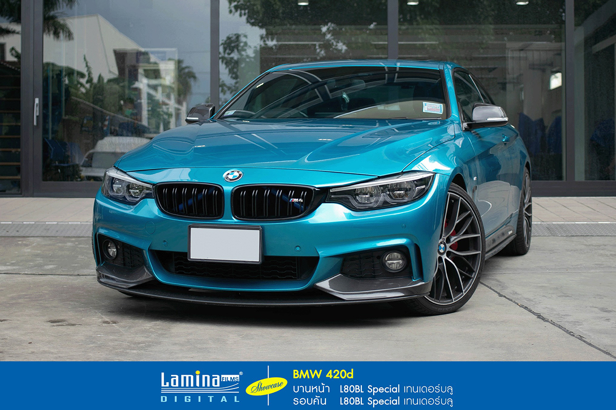 ฟิล์มใสกันร้อน  lamina special series BMW 420d 1