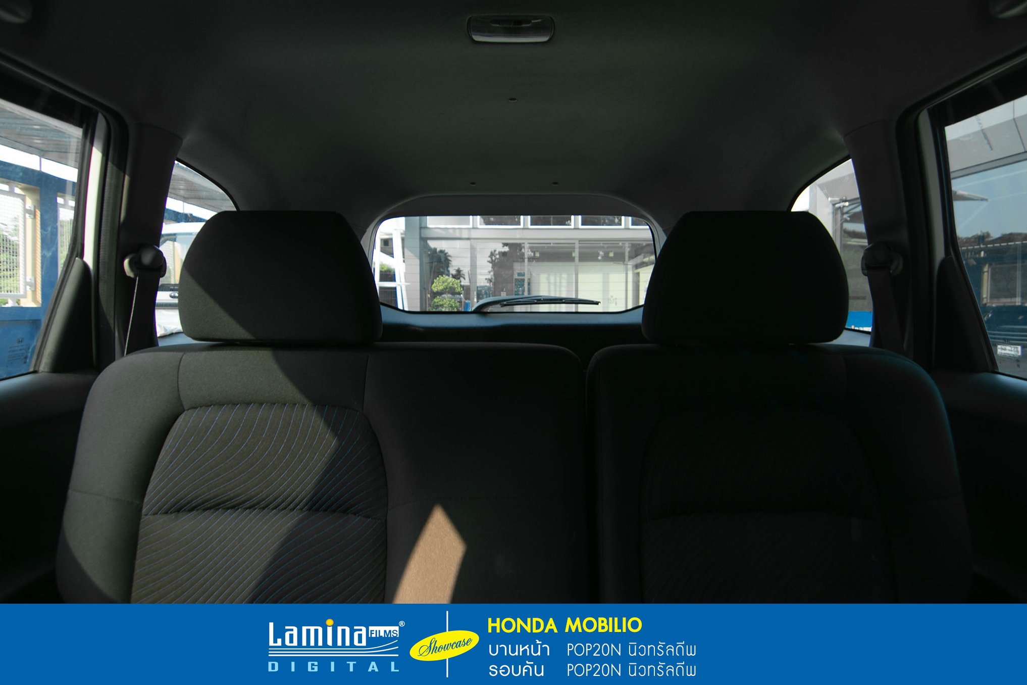 ฟิล์มลามิน่า lamina pop Honda Mobilio 7
