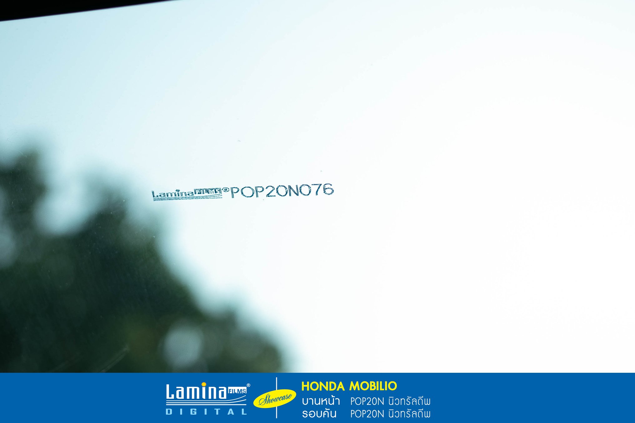 ฟิล์มลามิน่า lamina pop Honda Mobilio 5