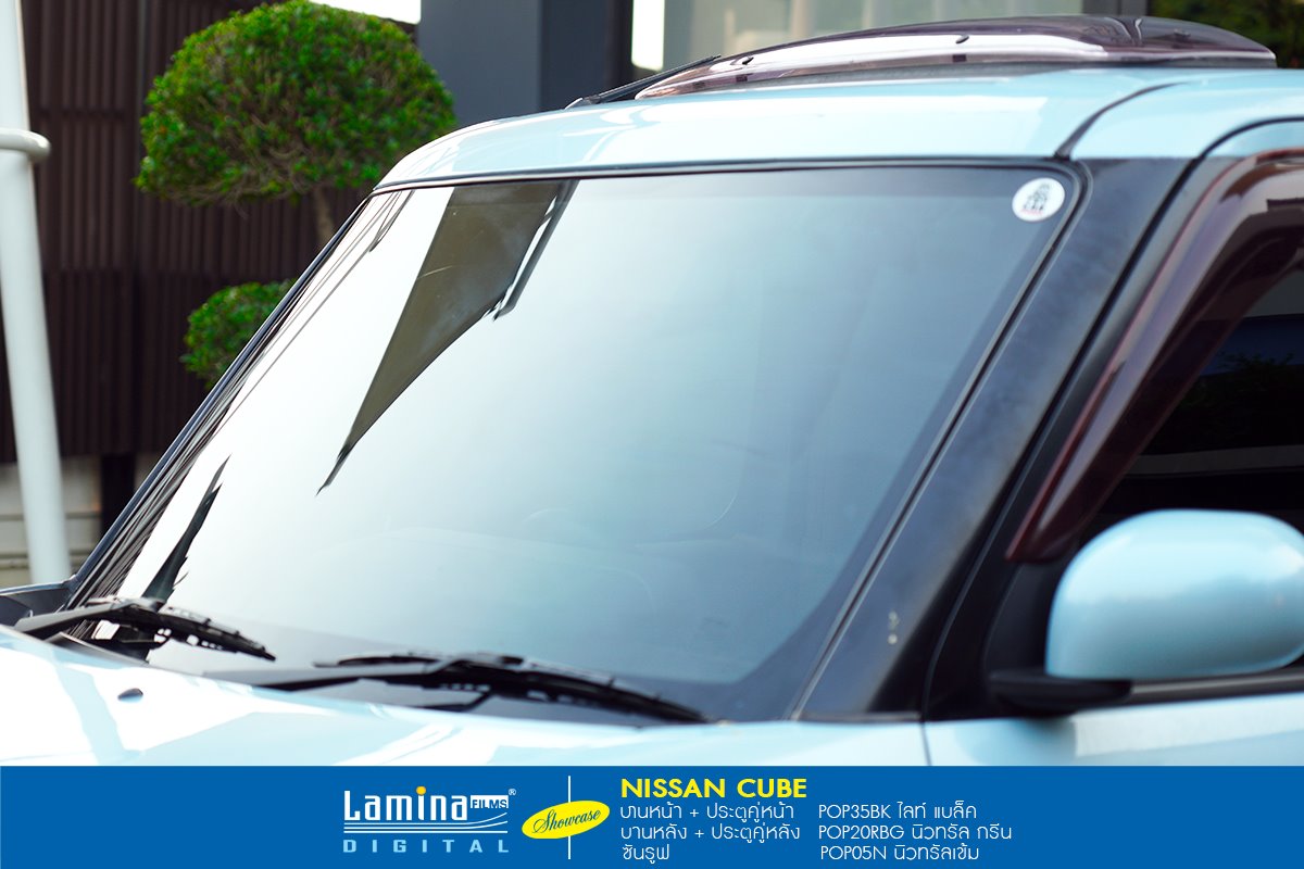 ฟิล์มลามิน่า lamina pop Nissan Cube 3