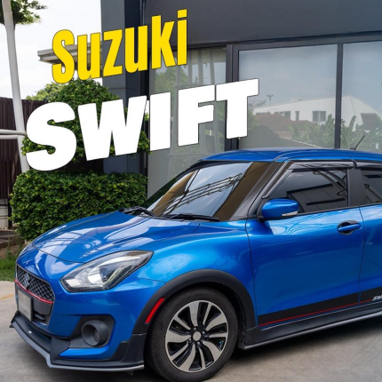 Suzuki Swift ขับสนุก สุดเท่ คันนี้ เลือกติดตั้ง Lamina Digital Ceramic IRIS Boost ฟิล์มถนอมสายตา ขับสบายด้วย กันร้อนเยี่ยม ท้าพิสูจน์การลดความร้อนด้วยค่า TSER บานหน้า Ceramic iRIS 35 (ความเข้ม 40%) รอบคัน Ceramic iRIS 05 (ความเข้ม 80%) ราคาติดตั้งมาตรฐาน 15,000.-* (ไม่รวมซันรูฟ) 
