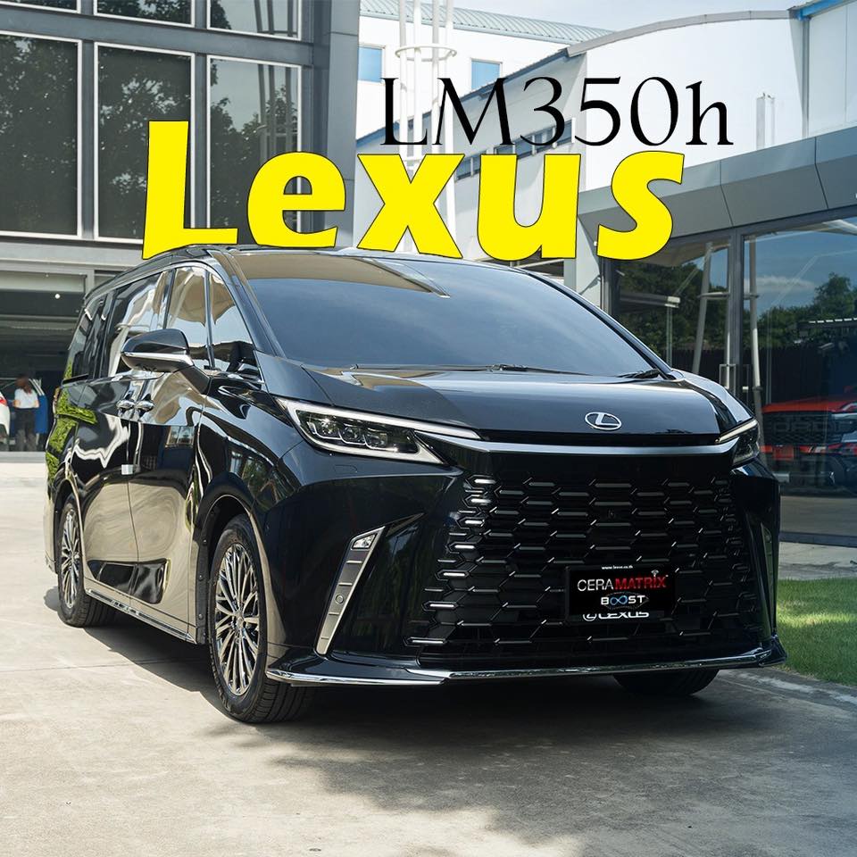 Lexus LM350h พร้อมฟิล์มกรองแสง Lamina Digital Ceramatrix เพิ่มความเป็นส่วนตัวและกันความร้อน