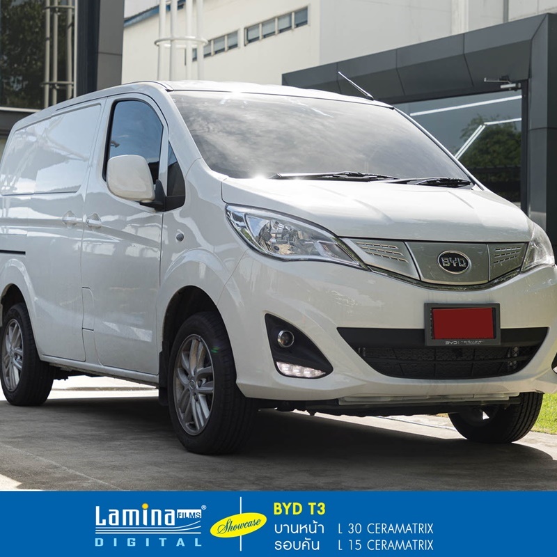 BYD T3 รถตู้ไฟฟ้า คันกระทัดรัด บูสต์ประสิทธิภาพระบบดิจิทัลให้พร้อมเต็ม 100 ด้วย Lamina Digital Ceramatrix ให้ทุกฟังก์ชันดิจิทัลในรถ เร็ว แรง ลื่น เสถียร บานหน้า L30 Digital Ceramatrix  / รอบคัน L15 Digital Ceramatrix