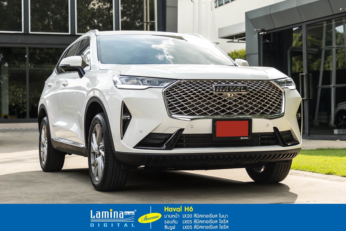 ฟิล์มรถ 60 lamina mystery series Haval H6 1