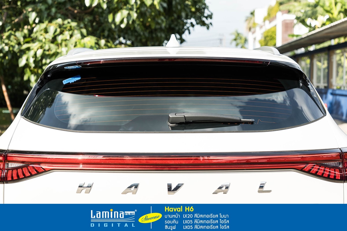 ฟิล์มรถ 60 lamina mystery series Haval H6 4