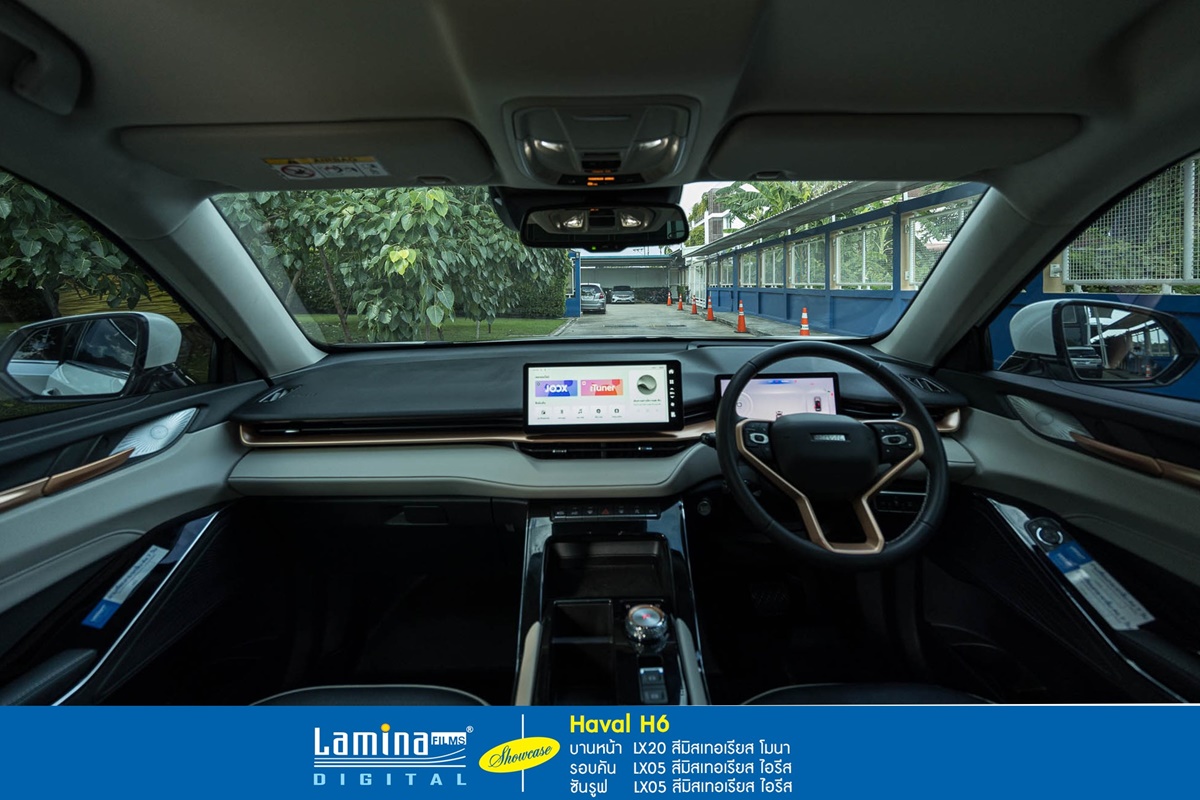 ฟิล์มรถ 60 lamina mystery series Haval H6 5