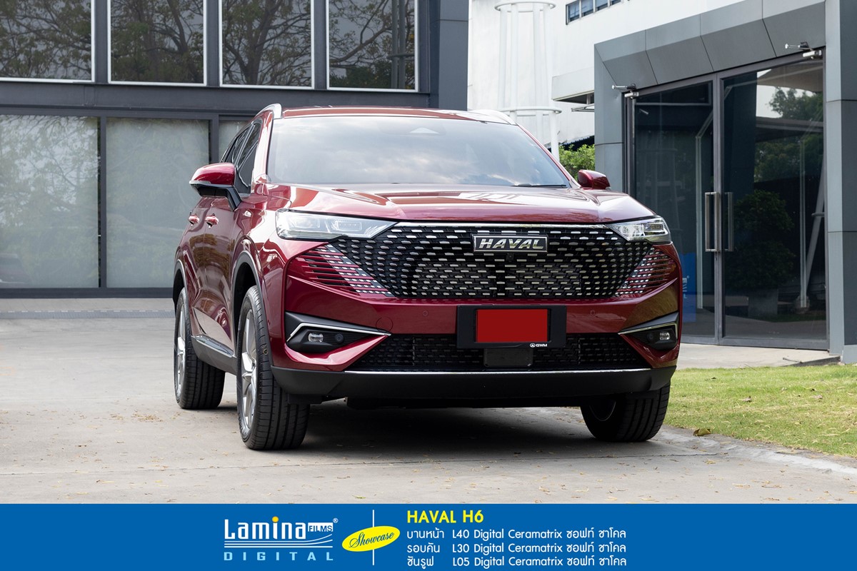 ฟิล์มเซรามิค lamina ceramatrix Haval H6 Red 1