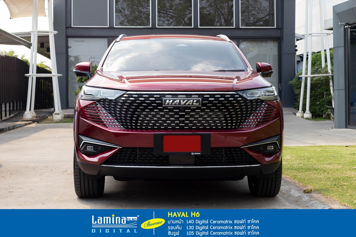 ฟิล์มเซรามิค lamina ceramatrix Haval H6 Red 2