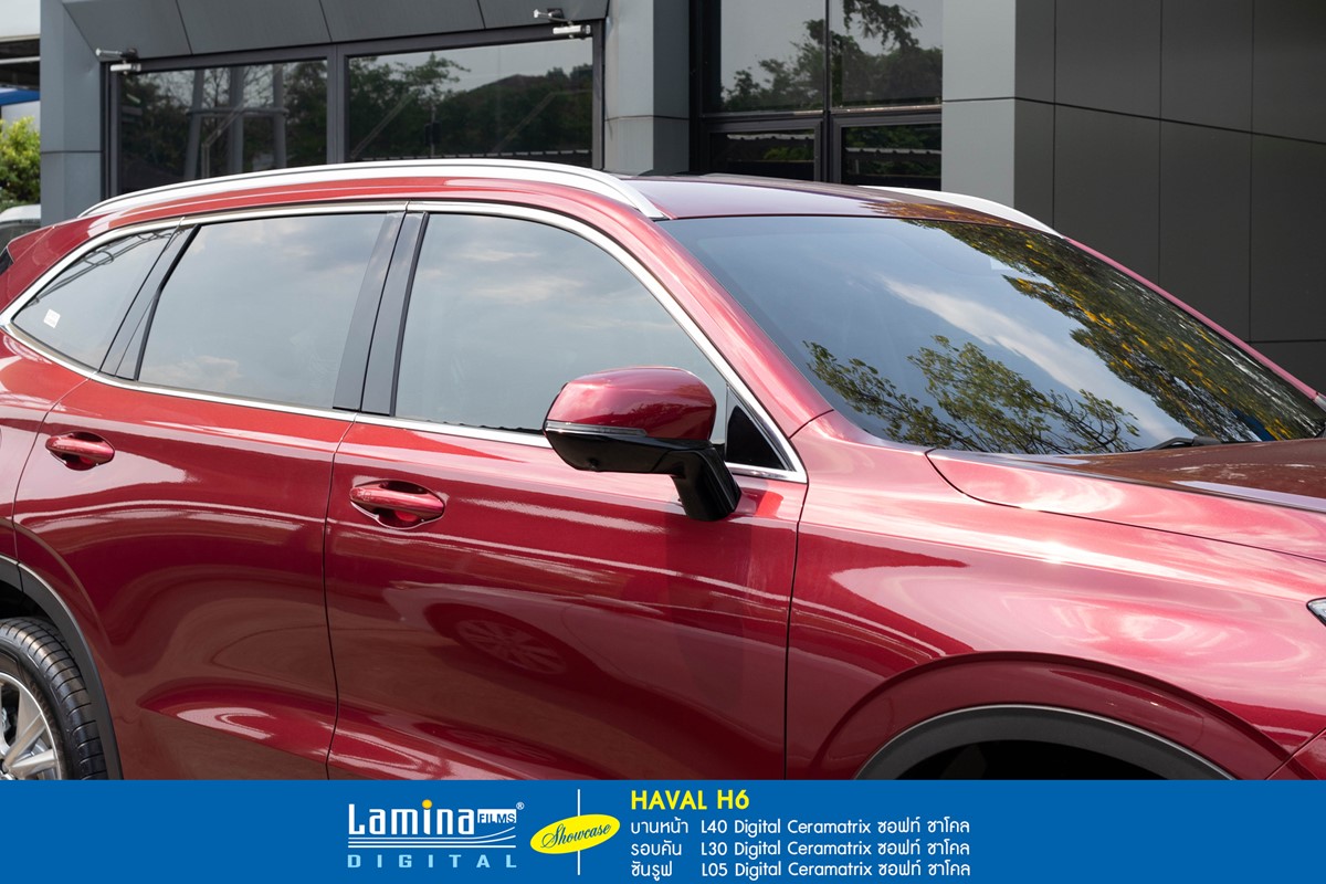 ฟิล์มเซรามิค lamina ceramatrix Haval H6 Red 4