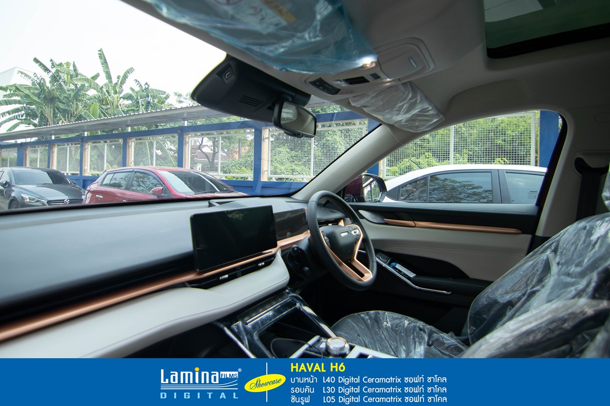 ฟิล์มเซรามิค lamina ceramatrix Haval H6 Red 7