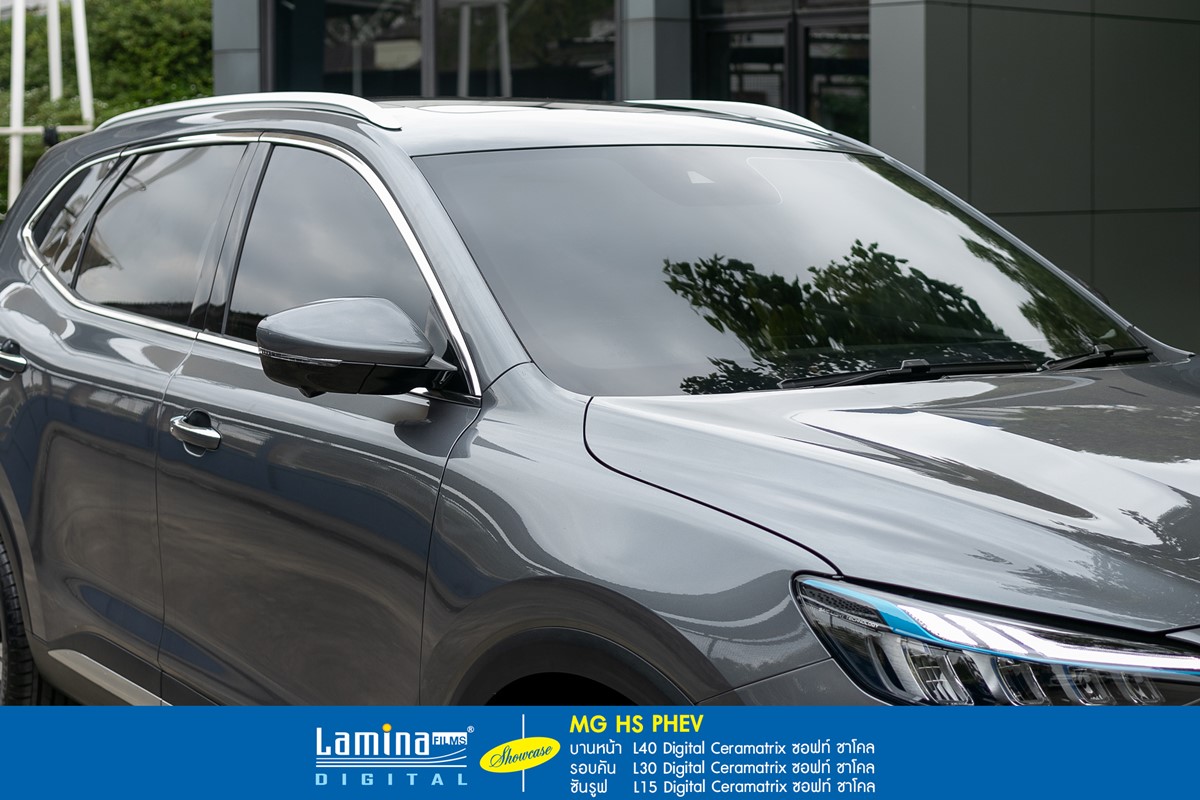 ฟิล์มเซรามิค lamina ceramatrix MG HS PHEV 4