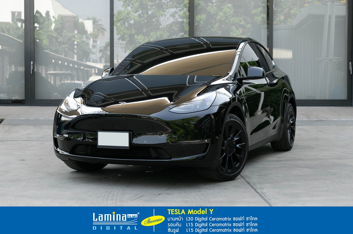 ฟิล์มเซรามิค lamina ceramatrix tesla model y 1