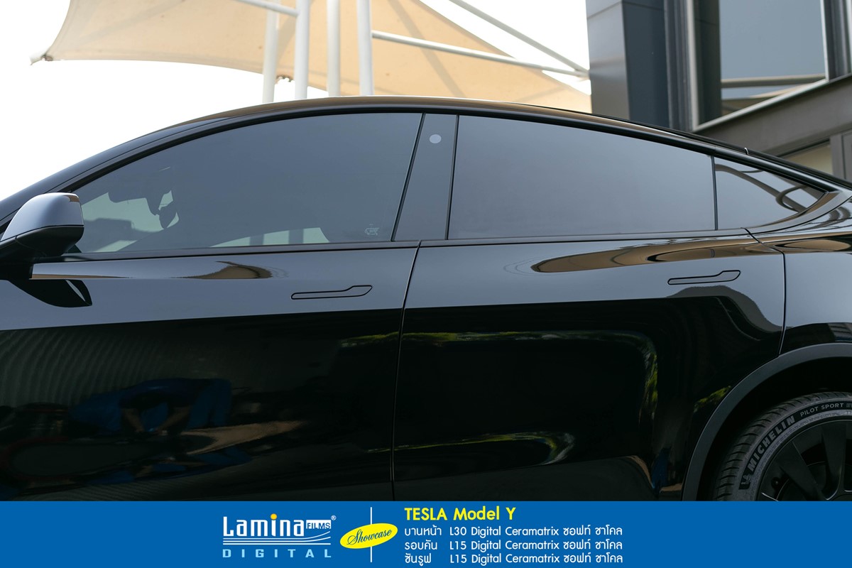 ฟิล์มเซรามิค lamina ceramatrix tesla model y 3