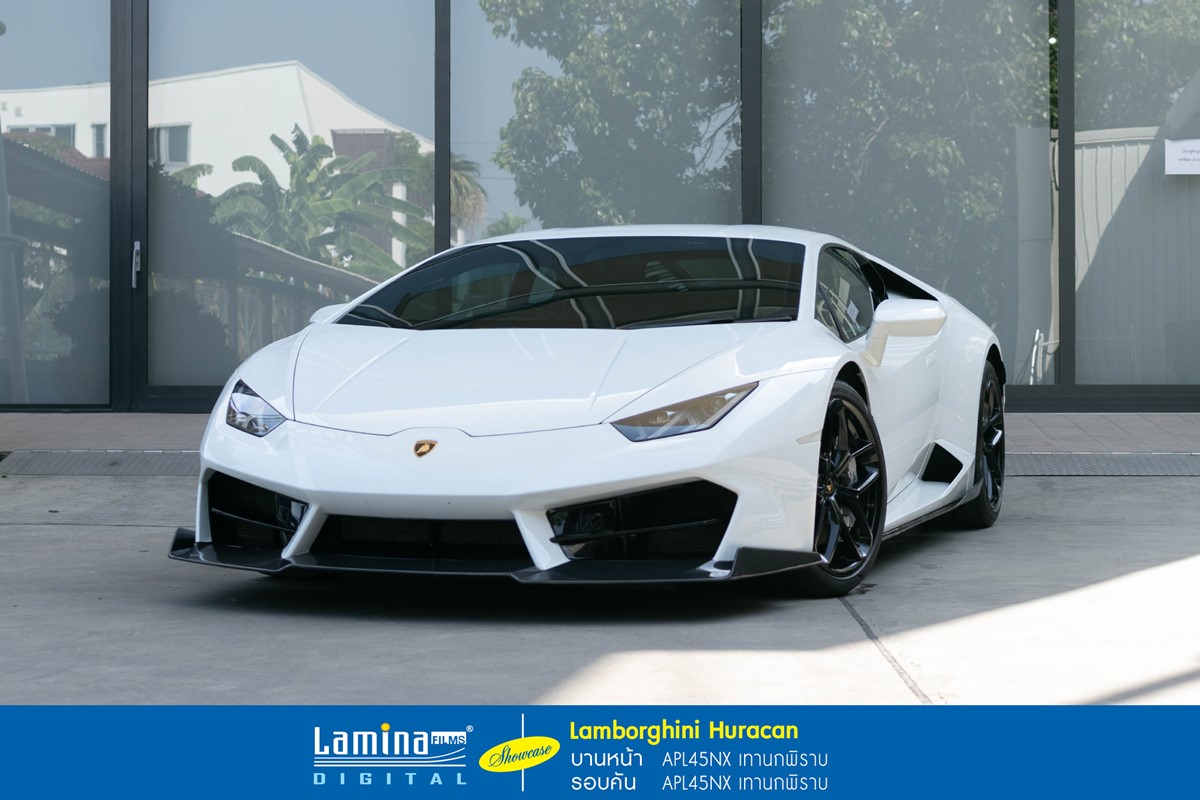 ฟิล์มดำ ฟิล์มสีชา lamina executive series Lamborghini Huracan 1