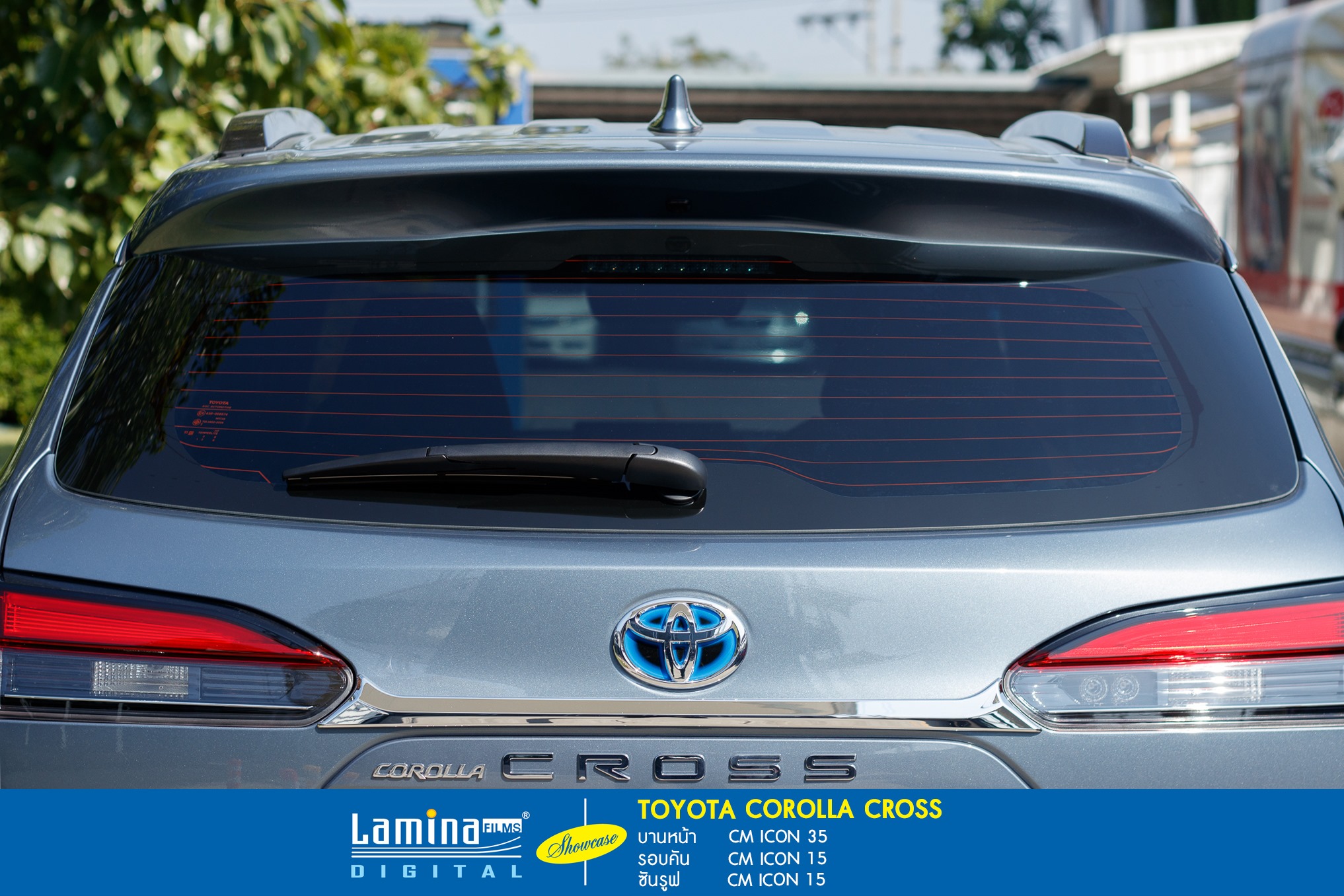 ฟิล์มคาร์บอน lamina cm icon Toyota Corolla CROSS 4