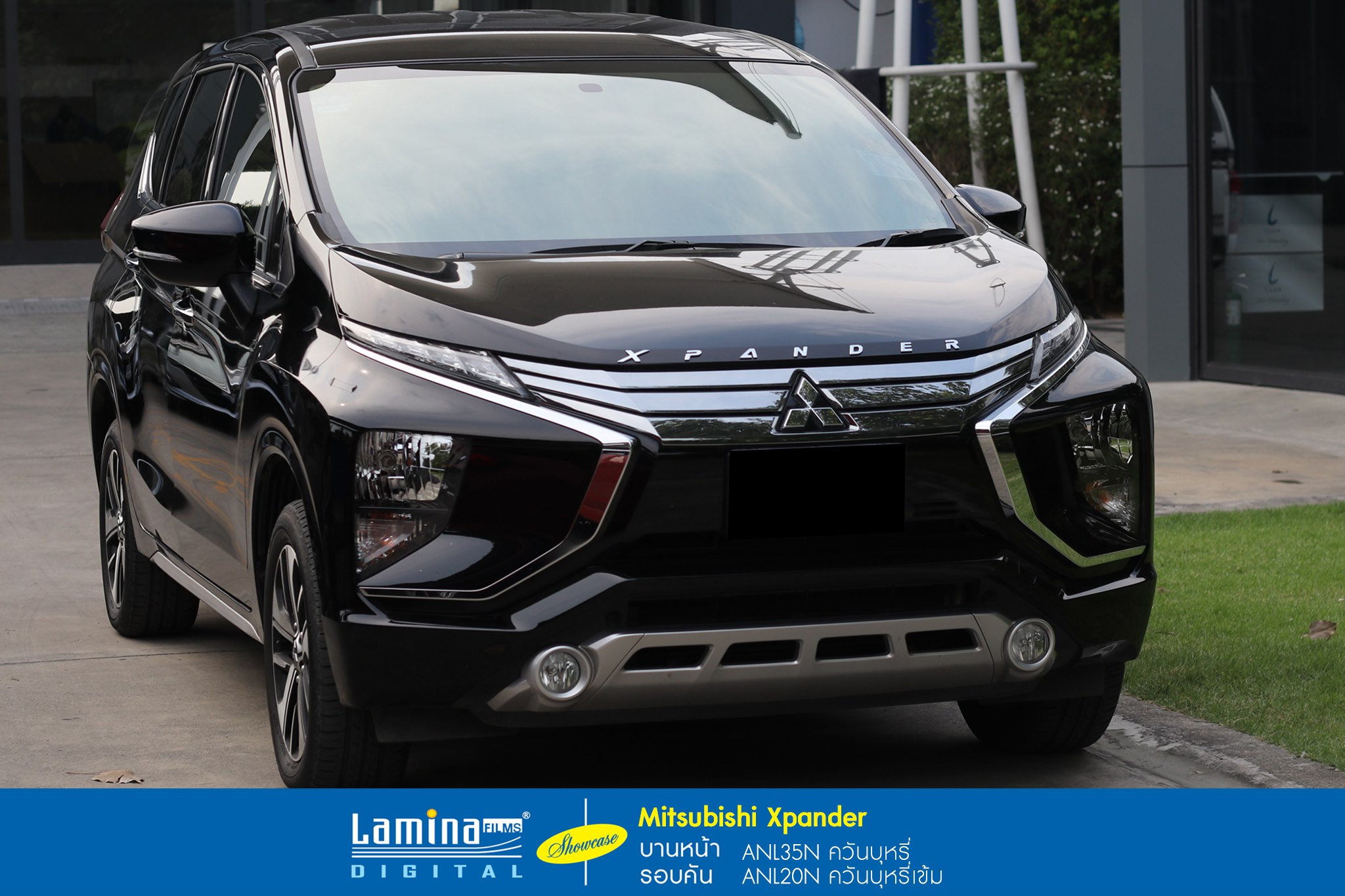 ฟิล์มปรอท lamina genius series Mitsubishi Xpander 1