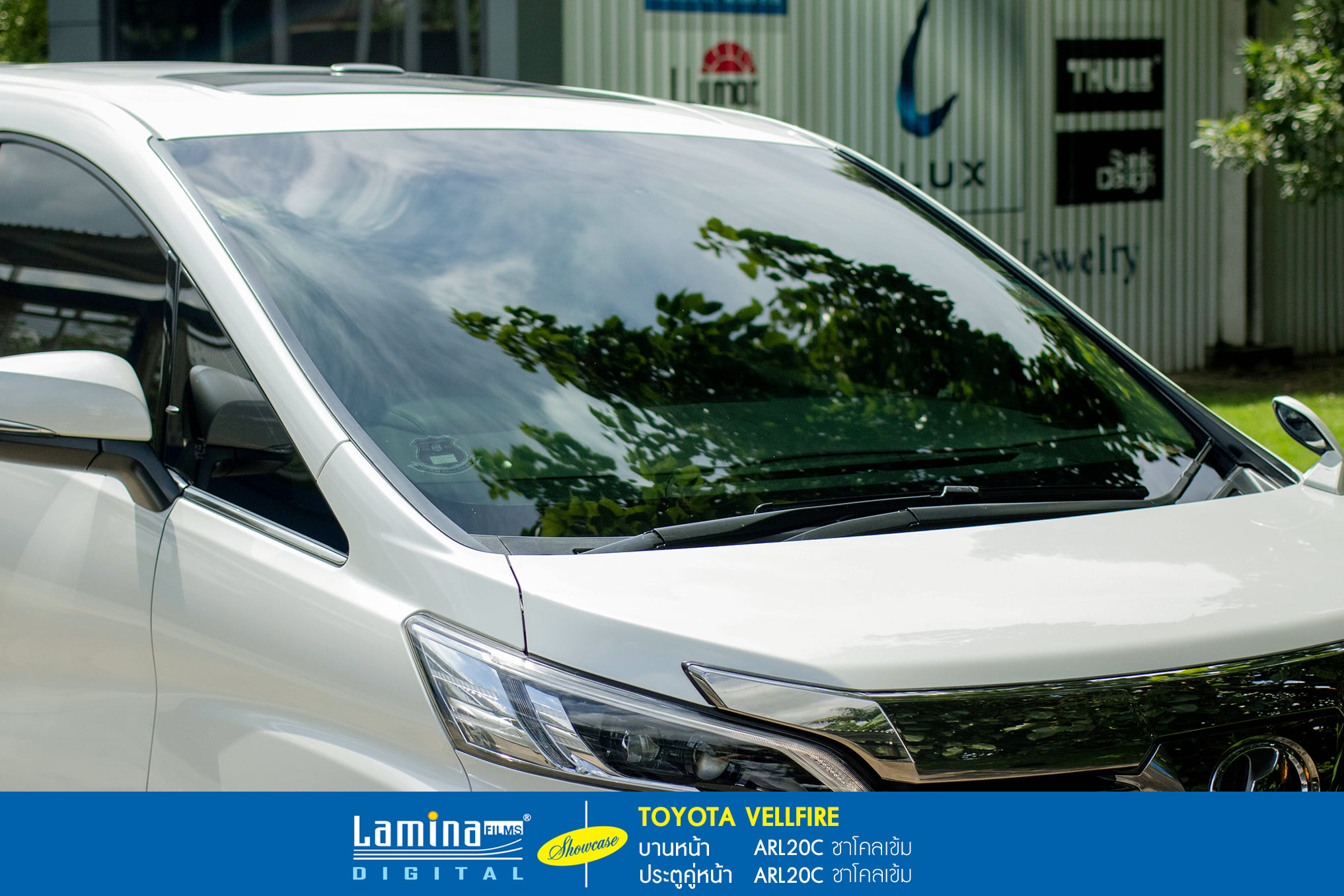 ฟิล์มดำ ฟิล์มสีชา lamina executive series Toyota Vellfire 4