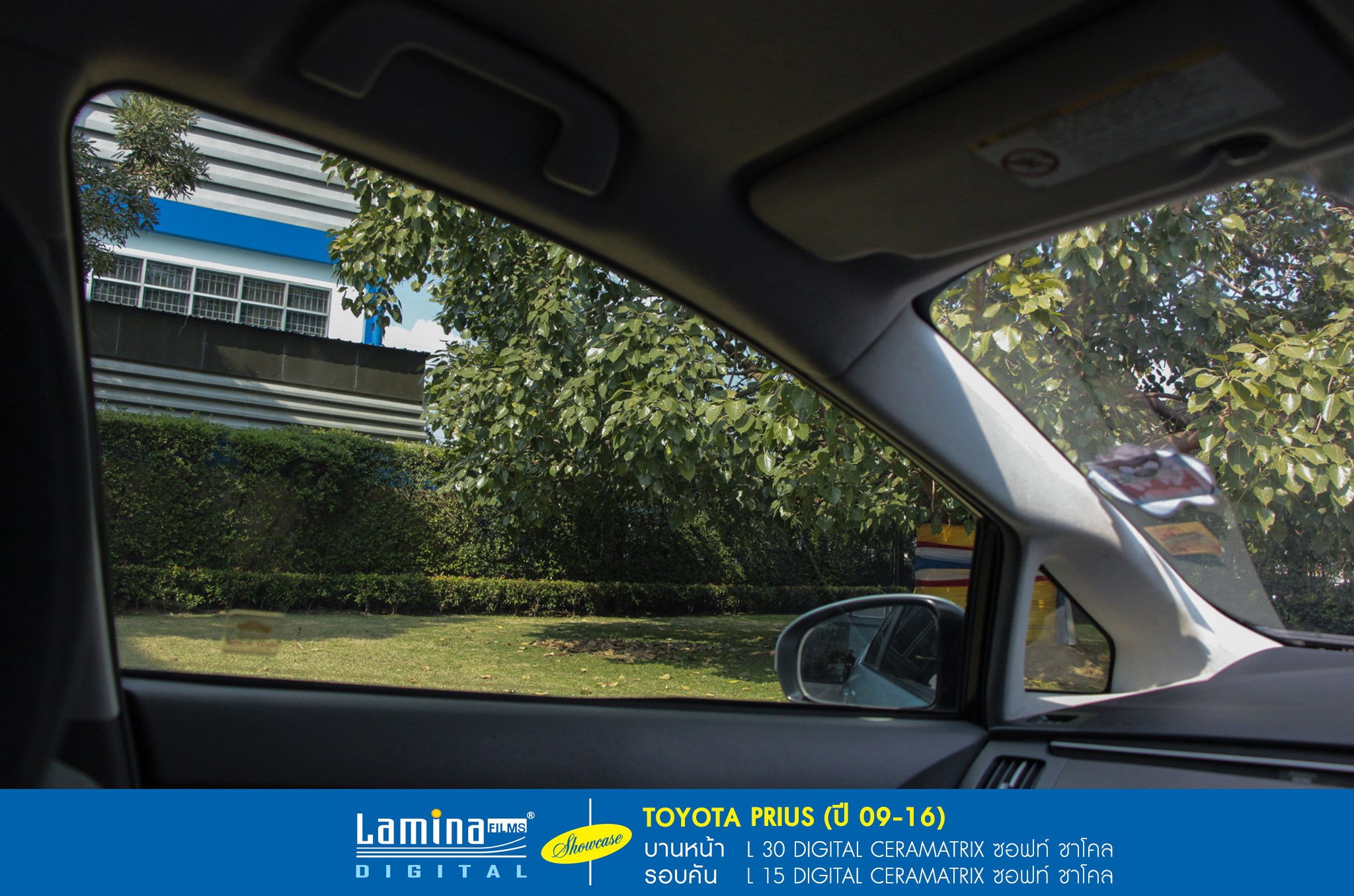 ฟิล์มเซรามิค lamina ceramatrix Toyota Prius 6