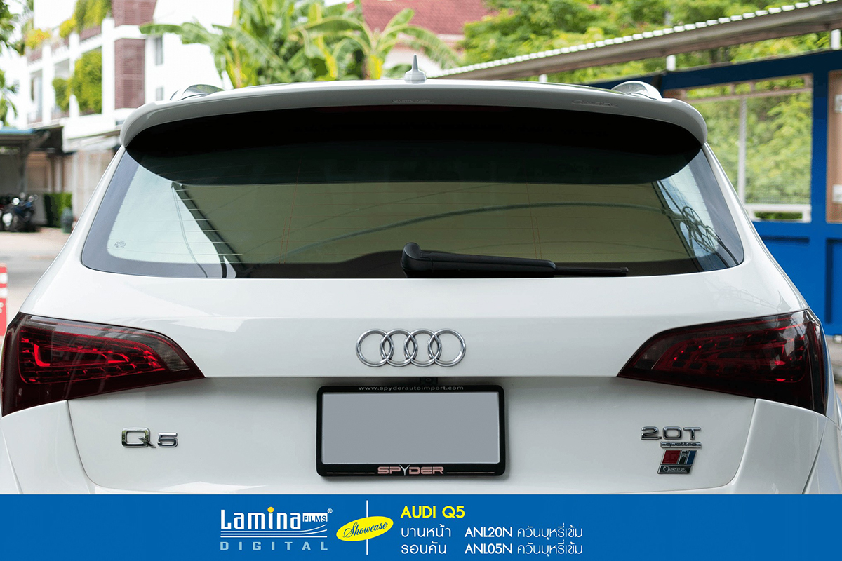 ฟิล์มปรอท lamina genius series Audi Q5 4